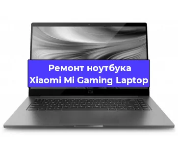 Замена материнской платы на ноутбуке Xiaomi Mi Gaming Laptop в Нижнем Новгороде